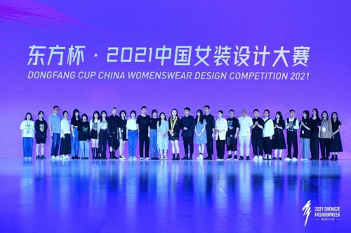 创意无限,梦圆盛泽,东方杯 2021中国女装设计大赛总决赛完美落幕
