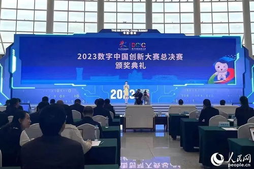 最新发布 福州这场盛会创历史新高