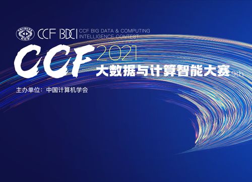 2021 bdci 华为零售商品识别竞赛一等奖方案分享