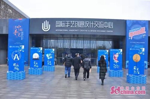 创新发展,工艺传承 2019 中国手艺 创意设计比赛复评会青岛举行