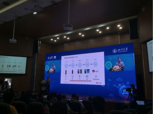 华为冠名 华为杯 全国大学生物联网设计竞赛 圆满闭幕