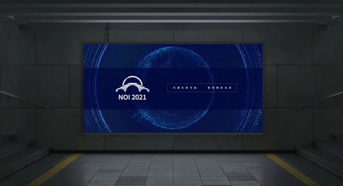 中标 全国青少年信息学奥林匹克竞赛logo设计