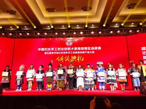 台江县绣娘再创佳绩 非遗刺绣赛事展现巾帼技艺新高度