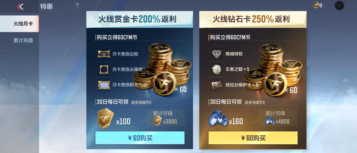 《策划有话说》月卡调整