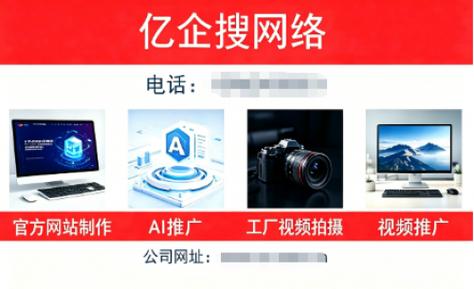 揭秘2026 苏州抖音推广