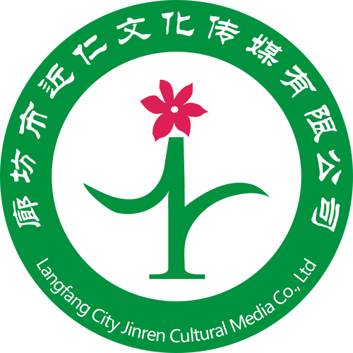 组织文化艺术交流活动;企业营销策划;企业形象策划;公关活动策划;赛事
